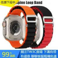 在飛比找蝦皮購物優惠-【TW】適用Apple Watch錶帶環形錶帶49 44 4