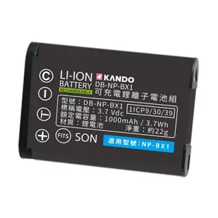 Kamera/Kando 適用 Sony NP-BX1 鋰電池-KA