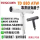 《群光公司貨》含稅 現貨 TESCOM TD880ATW TD880 專業級 負離子吹風機 保固一年