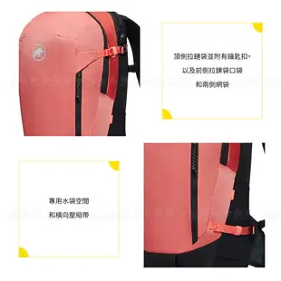 【MAMMUT 長毛象 女 MA Lithium 20L 多功能健行後背包《櫻花鮭粉/黑》】2530-00720/雙肩包/登山包