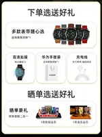 華為WATCH GT3/RUNNER智能運動鴻蒙電話藍牙原裝手表手環官方正品