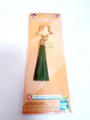 Sailor Moon Kuji Happy Girl Collection Tassel Star Keychain Jupiter