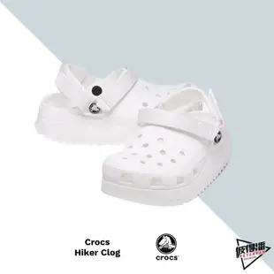 CROCS CLASSIC HIKER CLOG 酷走 鋸齒 厚底洞洞鞋 懶人鞋【彼得潘】