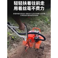 在飛比找Yahoo!奇摩拍賣優惠-耕地機 微耕機 鬆土機 耕耘機 雨動微耕機 農用小型開溝機 