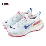 NIKE 慢跑鞋 WMNS ZOOMX INVINCIBLE RUN FK 3 女鞋 白 藍 編織鞋面 運動鞋 DR2660-105