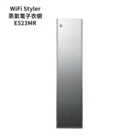 在飛比找鮮拾優惠-【LG 樂金】 【E523MR】WiFi Styler蒸氣電