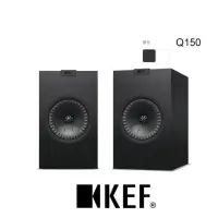 在飛比找momo購物網優惠-【KEF】KEF Q150 書架喇叭 Uni-Q同軸同點 黑