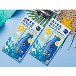 NIVEA 妮維雅~海洋友善極效防曬乳(100ml)【小三美日】DS002345