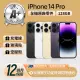 【Apple】A+級福利品 iPhone 14 Pro 128GB 6.1吋(贈空壓殼+玻璃貼)