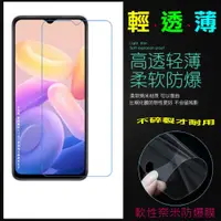 在飛比找PChome24h購物優惠-[Pet iPhone 13 mini (5.4”) 防爆抗