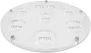 (D) Judaica Lucite Seder Plate with Leatherette Backing 13 3/4" (Silver)