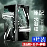 IPHONE手機 保護貼蘋果11水凝膜全覆蓋11PRO抗藍光IPHONE高清防摔11PROMAXS手機貼膜 L4AD