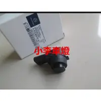 在飛比找蝦皮購物優惠-全新品 外銷精品件 賓士 W204 07 - 14年 前後倒