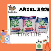 在飛比找蝦皮購物優惠-【越南】ARIEL 碧浪 柔軟精洗衣粉 BỘT GIẶT H