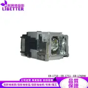 EPSON ELPLP65 投影機燈泡 For EB-1750、EB-1751、EB-1760W