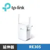 TP-Link RE305 AC1200 Wi-Fi訊號延伸器