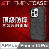 在飛比找PChome24h購物優惠-美國 Element Case Special Ops iP