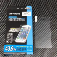 在飛比找蝦皮購物優惠-City Boss Sony Xperia Z3 抗藍光 防