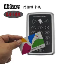 在飛比找Yahoo!奇摩拍賣優惠-【澎哥弱電柑仔店】mifare 13.56MHz門禁感應讀卡