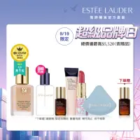 在飛比找momo購物網優惠-【Estee Lauder 雅詩蘭黛】粉持久完美持妝粉底SP