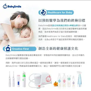 【日本BabySmile】手持攜帶型 S-303 電動吸鼻器 電動鼻水吸引器(日本樂天購物 銷售好評No1)