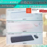 在飛比找蝦皮購物優惠-Logitech 羅技 MK470 超薄無線鍵鼠組 辦公室美