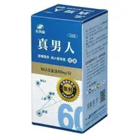 在飛比找樂天市場購物網優惠-港香蘭 真男人 MACA+L-精胺酸+蠔精+鋅+人蔘 (60