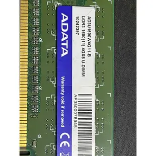 威剛 AD3U1600W4G11B DDR3 1600(11)4G*8 -DIMM記憶體