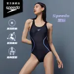 正品 現貨  SPEEDO連身泳衣 帶胸墊 抗氯護膚 速乾透氣 專業競速泳衣 鯊魚皮