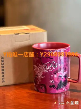 星巴克杯子 星巴克杯子譚玉燕聯名vivienne tam撞色玻璃馬克杯碟組隨行吸管杯