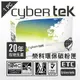 ｛強強滾｝榮科Cybertek HP CF287A環保相容碳粉匣 (HP-87A) T