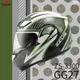 [安信騎士] ZEUS 瑞獅 ZS-3300 3300 彩繪 GG27 白綠 輕量 可樂帽 全罩 安全帽 內墨片