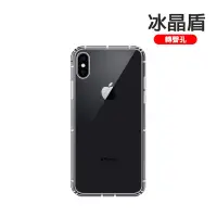 在飛比找蝦皮商城優惠-冰晶盾6D轉聲 防摔殼 iPhone 11 Pro Pro 