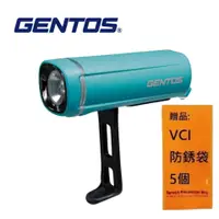 在飛比找有閑購物優惠-【Gentos】自行車燈 藍綠 100流明 IPX4 BL-