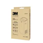 【3M + 附發票】3M U300-F 空氣清淨機專用替換濾網 適用機型FA-E180 濾網 空氣清淨機濾網 水亮媽咪