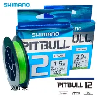 在飛比找蝦皮購物優惠-中壢鴻海釣具 《SHIMANO》PL-M62R PITBUL