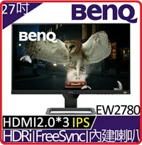 在飛比找樂天市場購物網優惠-BENQ EW2780 不閃屏+智慧藍光+舒視屏 27吋IP