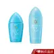 專科 完美防曬水凝膠80ml/完美防曬乳液40ml SPF50+ PA++++ (升級版) 蝦皮直送 現貨