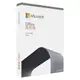 Microsoft Office 2021 家用版 盒裝 (9.6折)