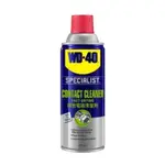 附發票 WD-40 360ML 精密電器清潔劑 速乾型 電子接點清潔劑.汽車電料 電路板清潔 CRC可參考