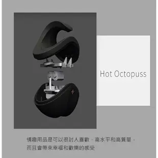 Hot Octopuss POCKET PULSE 電動自慰器