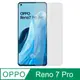 【Ayss】OPPO Reno 7 Pro/6.5吋/2022 玻璃鋼化保護貼膜/二次強化/疏水疏油/四邊弧邊