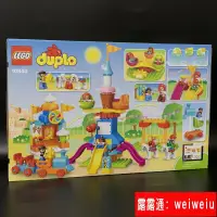 在飛比找露天拍賣優惠-樂高積木LEGO得寶系列10840大型遊樂園大顆粒早教兒童益