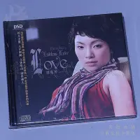在飛比找Yahoo!奇摩拍賣優惠-姚斯婷 Endless Love2 DSD 1CD正版HiF