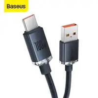 在飛比找ETMall東森購物網優惠-100W USB Type C Cable Supercha