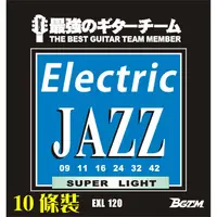 在飛比找松果購物優惠-BGTM EXL-120 Electric JAZZ電吉他零