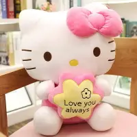 在飛比找樂天市場購物網優惠-Hello Kitty公仔凱蒂猫玩偶布娃娃睡覺抱女哈嘍kit