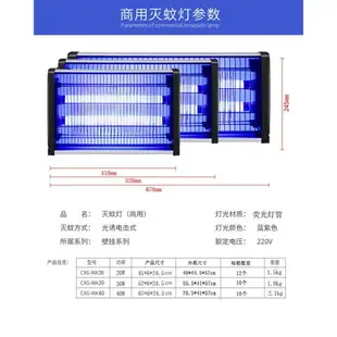 110V美規商用滅蚊燈led電擊家用懸掛餐廳戶外養殖場捕蠅驅蚊神器