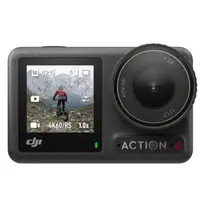 在飛比找蝦皮購物優惠-DJI Osmo Action 4 戶外旅行運動相機套裝-展