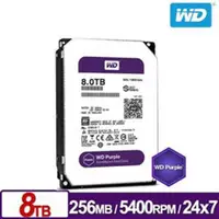 在飛比找蝦皮商城優惠-WD 威騰 WD82PURZ 紫標 8TB 3.5吋監控系統